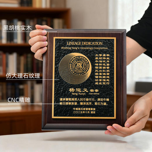 奖牌定制定做授权牌荣誉证书优秀员工企业年会奖杯奖牌金属浮雕匾 商品图0