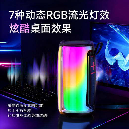 【纽曼 · X9蓝牙音响】纽曼X9无线蓝牙音响LED七彩变色灯便携式高音质音响 商品图3