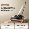 美的净味洗地机全自动清洗手持吸拖洗一体拖地机器人扫地机毛发防缠绕电动拖把 【吸拖洗一体全自动清洁】S60 商品缩略图2