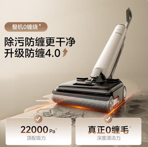 美的净味洗地机全自动清洗手持吸拖洗一体拖地机器人扫地机毛发防缠绕电动拖把 【吸拖洗一体全自动清洁】S60 商品图2