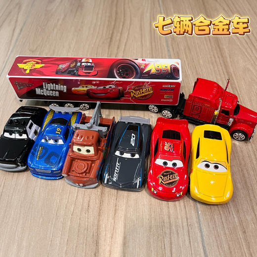 7辆赛车总动员合金车【出口赛车总动员合金车套装】实物质感非常好~ 车壳采用优质合金、车底为优质ABS、惯性滑行，轻轻一推可以走超远 商品图1