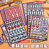 抽象表情贴纸本-纪念日百货门店同款169144632 商品缩略图4