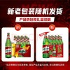 【金皇会员95金币专享】乌苏啤酒（wusu）京东自营大红乌苏烈性啤酒620ml*12瓶整箱装婚宴热门商品新春送礼 商品缩略图1
