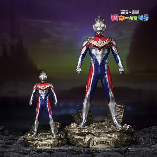 铜师傅 正版授权《戴拿奥特曼》客厅限量手办 家居装饰工艺品摆件 商品图1