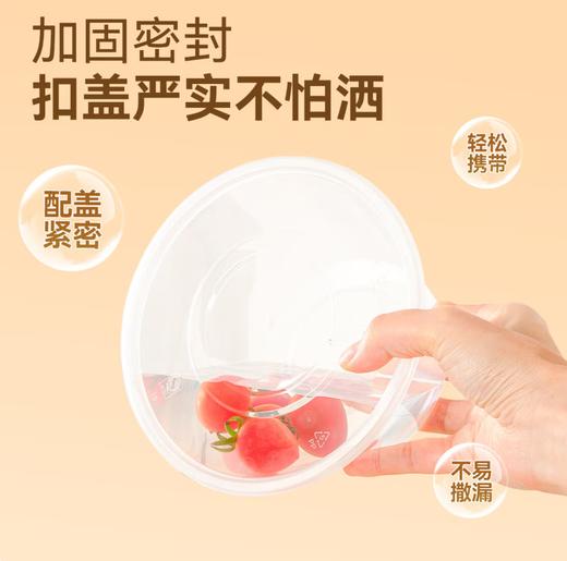 【YC】圆餐盒  型号/1000/300套 商品图2