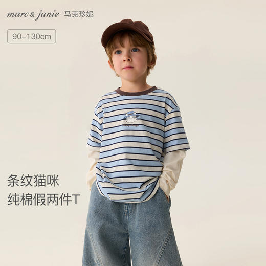 马克珍妮条纹猫咪男童纯棉假两件T恤2026年春装新款560019 商品图0