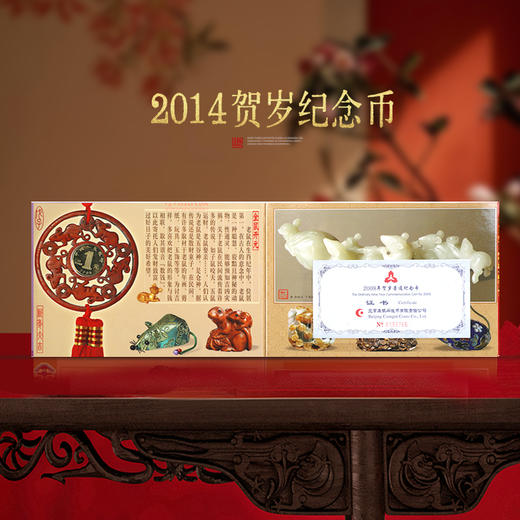 康银阁装帧册大集合！ 商品图6