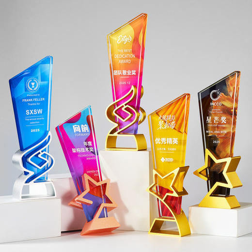 创意水晶奖杯定制金属底座彩色渐变公司年会优秀员工五角星颁奖牌 商品图7