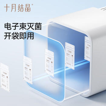 十月结晶储奶袋30片120ml母乳保鲜袋一次性储存存奶袋随机发货 商品图0