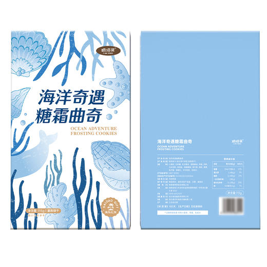 嘀嗒果海洋奇遇糖霜曲奇酥饼干礼盒可爱年货糕点心零食品伴手礼物 商品图4