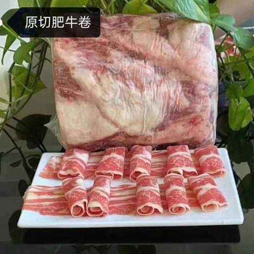 原切安格斯肥牛卷500克 商品图0