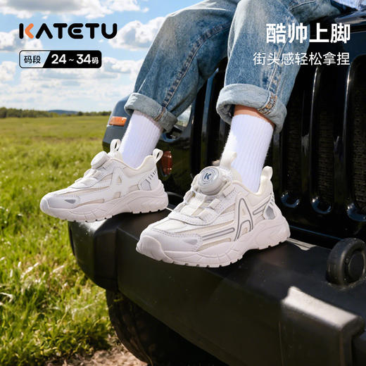 卡特兔童鞋儿童运动鞋男童2026年春季新品旋钮扣老爹鞋女童跑步鞋 商品图0