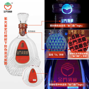 金门高粱 823纯酿酒 清香型白酒  58度600ml*6瓶整箱装 【商务宴请送礼】 商品图1