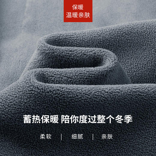 【浅蓝色-加绒-阔腿】逸阳冬加绒加厚抗寒保暖宽松直筒牛仔长裤7329 商品图2