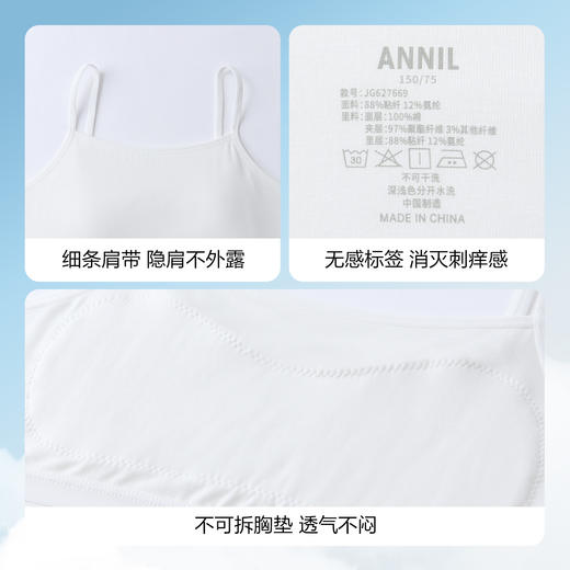 女童内衣春季新款安奈儿童装JG627669 商品图4