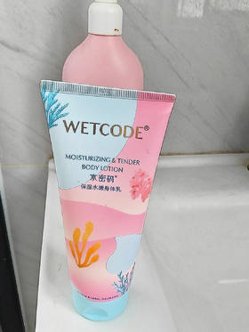 拯救冬季大干皮的身体乳~