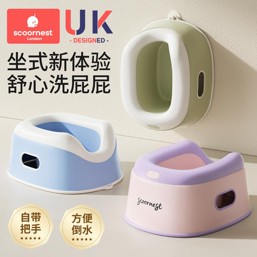 科巢婴儿洗屁股神器女孩宝宝冲洗屁屁盆男童儿童可坐免蹲洗pp神器 商品图0