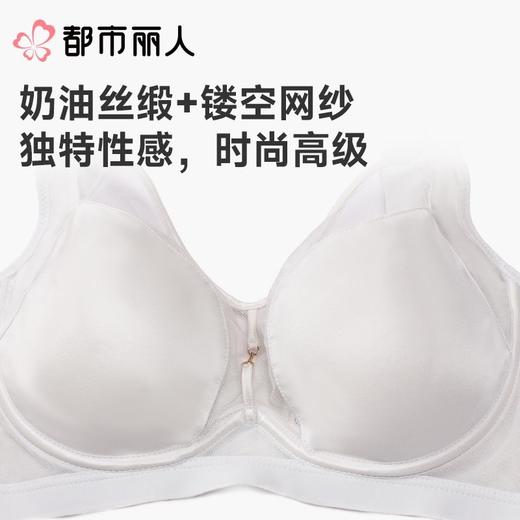 都市丽人内衣B杯薄文胸泳布内衣3/4杯内衣聚拢升杯内衣三排四扣记忆钢圈YBC2A7 商品图4