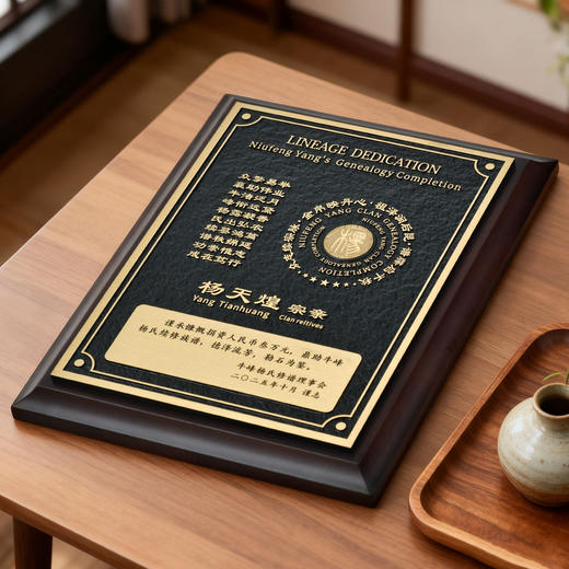 高端授权牌周年刻字光荣退伍企业年会奖杯奖牌铝板黄铜亚克力浮雕 商品图4