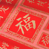 【故宫文物同款】天保定尔对联套装（多款可选） 商品缩略图7