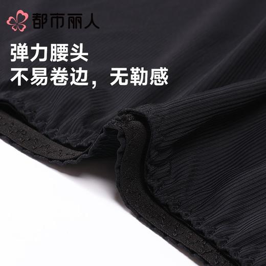 都市丽人打底裤安全裤防走光薄罗纹冰丝打底裤三分裤舒适打底LLC1A5 商品图3
