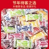 272547食远木糖醇混合味牛轧糖Y 商品缩略图0