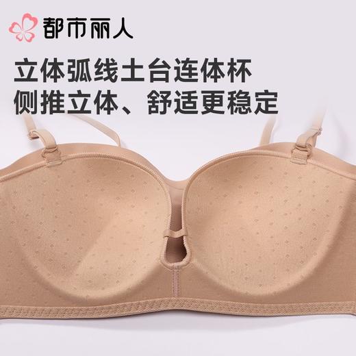 都市丽人内衣B杯中厚文胸网布内衣无痕内衣3/4杯内衣软尺码内衣三排四扣树脂胶圈LBC1B5 商品图7