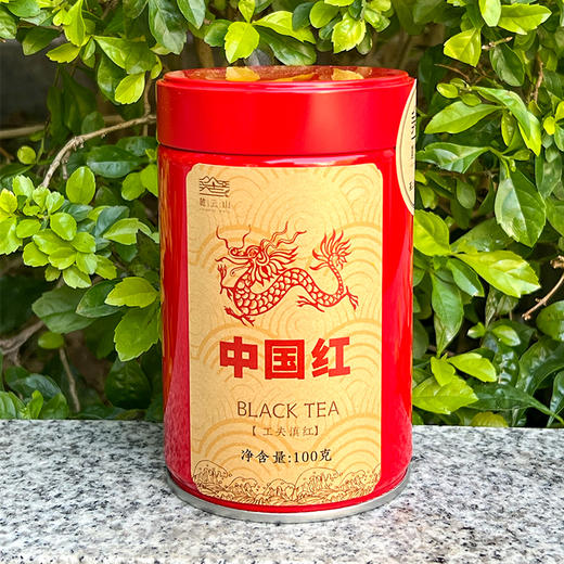 麓云山丨中国红 滇红 工夫红茶 一级 100g 高端红茶 花果蜜香馥郁，高级拼配！ 商品图5