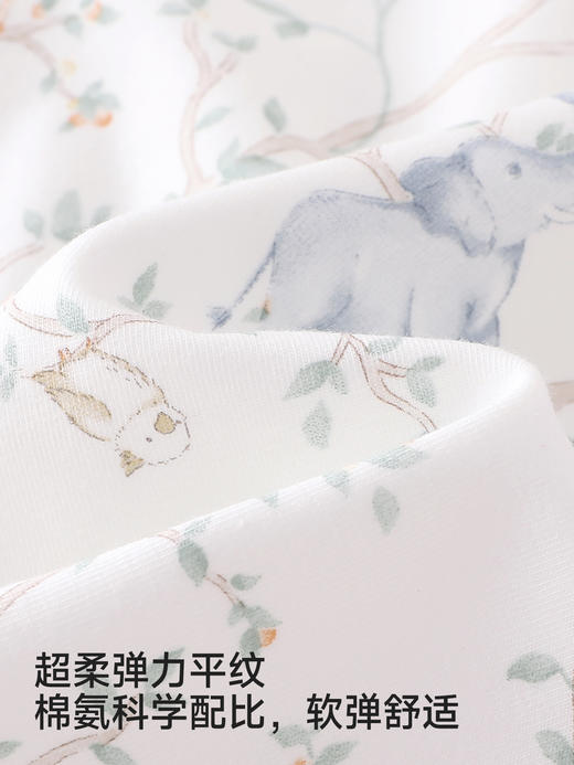 英氏儿童内衣套装秋衣裤睡衣四季春秋新款男童女童YLPAJ0S002A 商品图1