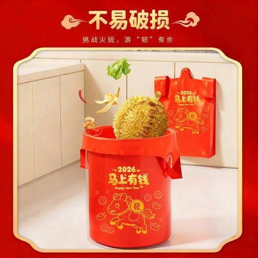 【马年限定❗️背心手提垃圾袋】一袋多用途，侧边封口严密防漏，品质用料耐撕耐扯，不惧硬刺杜绝负重刺破，马年加厚手提式家庭办公室用新年垃圾袋QQ 商品图4