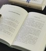 【签名】龚鹏程教授签名：《如何阅读中国文化经典》，精装，32开，龚鹏程著，岳麓书社2026年一版一印，414面，定价88，签名本88元。 商品缩略图14