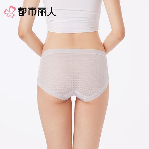 都市丽人内裤女士内裤锦提花内裤薄透丝滑速干内裤LKC5I3 商品图2