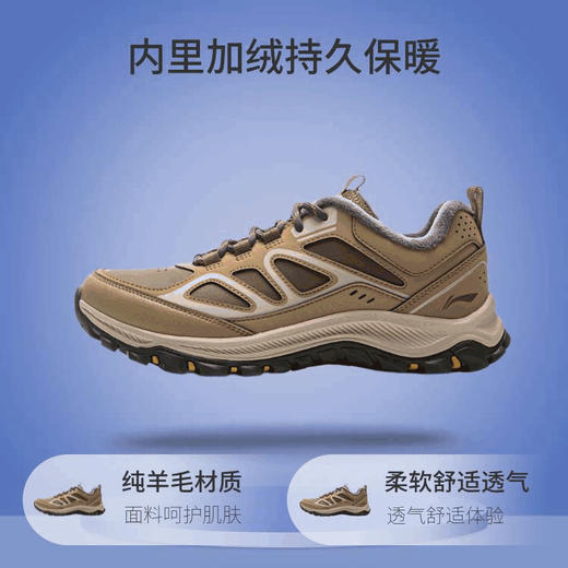 MJ｜李宁炫途2女士休闲鞋2026秋季新款百搭加绒保暖耐磨运动户外鞋女 商品图1