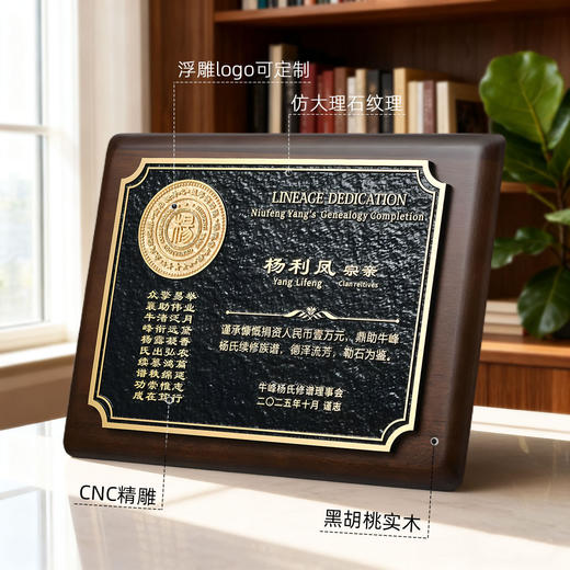 高端授权牌定制定做奖杯授权牌荣誉证书优秀员工企业年会学校运动 商品图1