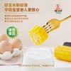 自营（山蒙海时）-傻小胖马年限定一马当鲜玉米礼盒新鲜玉米早餐甜玉米真空包装2kg 商品缩略图3