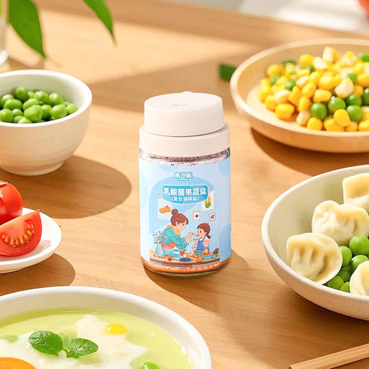 ² 28.9元/3瓶【儿童调味盐组合】果蔬调味盐/奶酪果蔬盐/乳酸菌果蔬盐各一瓶 100g/瓶 HM02-CRMM- SSS 商品图4