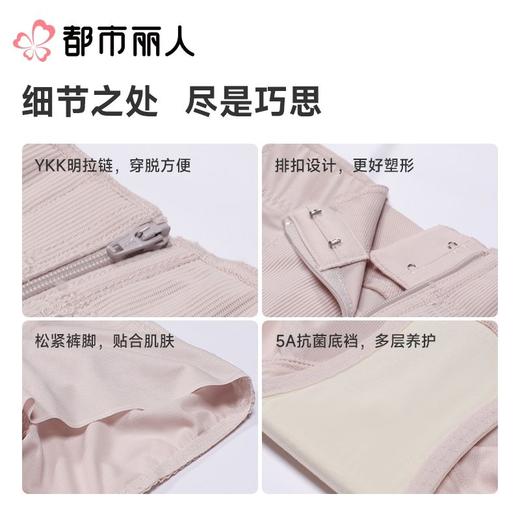 都市丽人内衣塑身内衣无罩杯薄锁边内衣平角束裤内衣美体纤塑内衣LTC4D3 商品图3