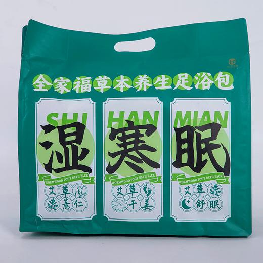 冬季养生必备！打通湿寒！【开市客热卖同款】金泰康 全家福草本养身足浴包 多种草本原材 温暖浴足 独立包装 30包/袋 商品图12