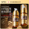 NTD胜肽抗皱光璨逆龄眼霜40g 商品缩略图0