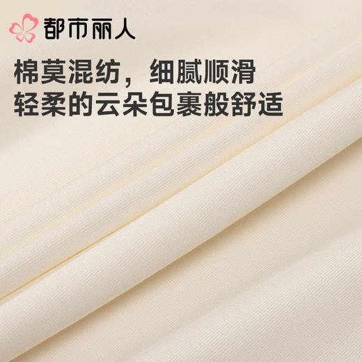 都市丽人睡衣女士睡衣薄家居服水光棉睡衣女士莫代尔短袖裙有杯垫女装睡裙LHC6B4 商品图6