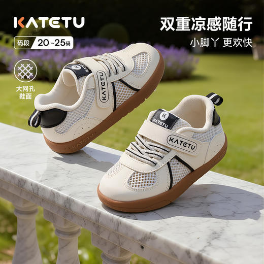 卡特兔宝宝学步鞋2026年春季新品幼儿园小白鞋防滑网眼透气婴儿鞋 商品图0