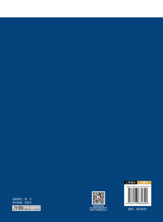 Python程序设计与实战训练 商品图1