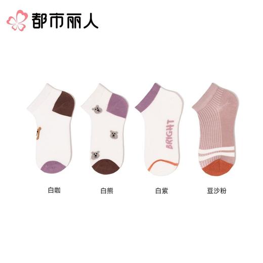 都市丽人袜子中厚精梳棉儿童袜子船袜活力趣味女童袜子3双装JCCZA1 商品图1