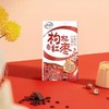 伊利 枸杞红枣牛奶饮品250ml/盒 商品缩略图2