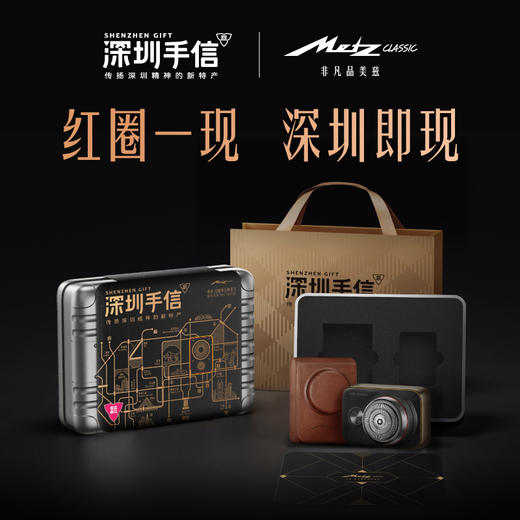 深圳手信年货节 【创光献礼】组合 光明鸽礼盒+创维美兹红圈剃须刀 商品图2