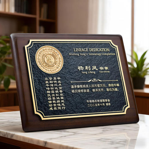 高端授权牌定制定做奖杯授权牌荣誉证书优秀员工企业年会学校运动 商品图4