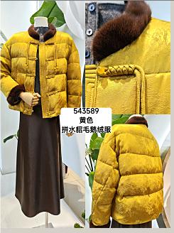 543589拼水貂毛鹅绒服 商品图0