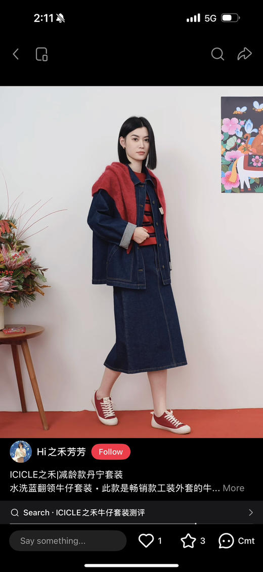 115-2 排他性独家圆正 小禾 新年系列 章仔棉弹牛仔面料  牛仔半身裙 商品图5