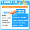2026春优翼学练优小学下册同步训练人教教材同步练习题 商品缩略图1
