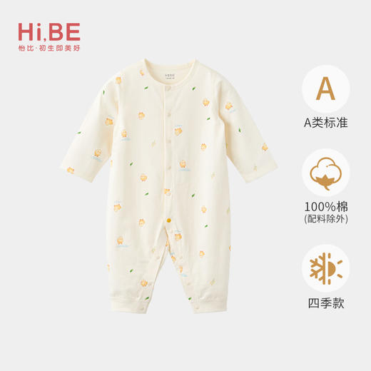 怡比萌鸡跳跳长袖开襟哈衣HY26SPN200黄色调（59#-90#） 商品图0